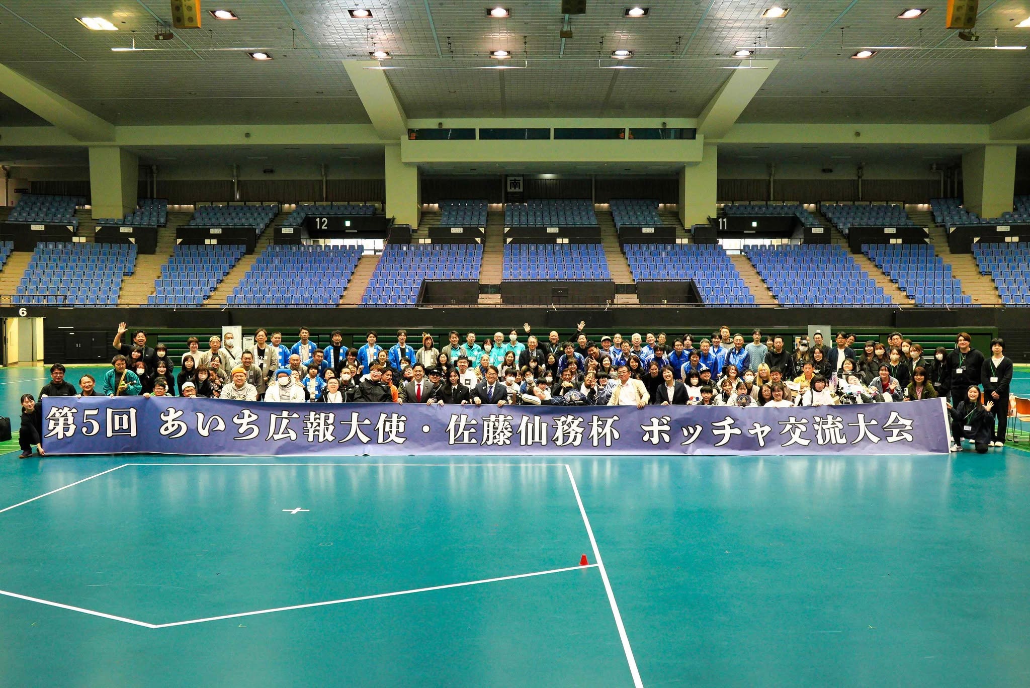 佐藤仙務杯ボッチャ交流大会の参加者集合写真